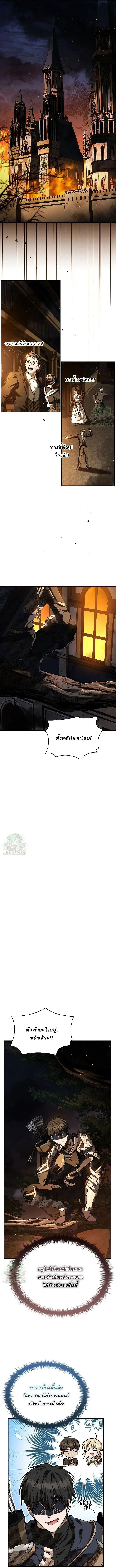 Night of the Soulless Heathens ค_ำค_นแห_งคนนอกร_ตไร_ว_ญญาณ ตอนที่ ตอนที่ 52 รูปที่ 1