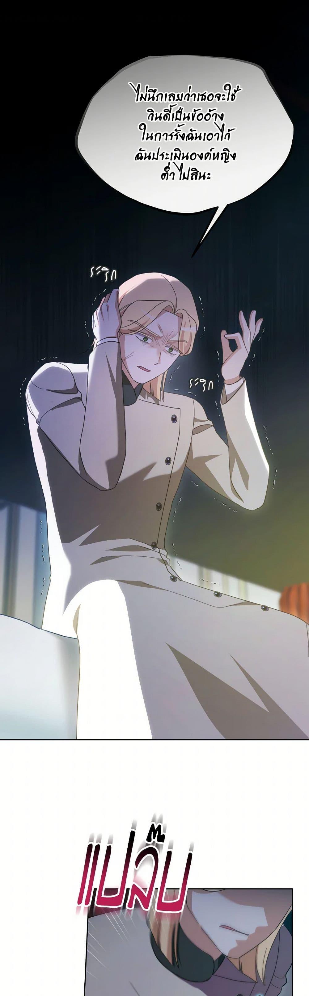 Manga-lc-com อ่านมังงะ อ่านการ์ตูน ออนไลน์ ฟรี The Villainess’s Dazzling Debut ตอนที่ 1 2 3 4 5 6 7 8 9 10 11 12 13 14 ฟรี ไม่มีโฆษณา Manga-lc - อ่าน มังงะ อ่าน การ์ตูน ออนไลน์ อ่านมังงะ ฟรี