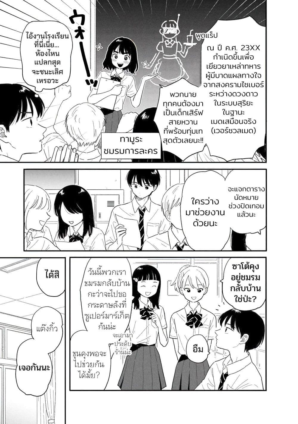Manga-lc-com อ่านมังงะ อ่านการ์ตูน ออนไลน์ ฟรี Houkago Kitaku Biyori ตอนที่ 1 2 3 4 5 6 7 8 9 10 11 12 13 14 ฟรี ไม่มีโฆษณา Manga-lc - อ่าน มังงะ อ่าน การ์ตูน ออนไลน์ อ่านมังงะ ฟรี