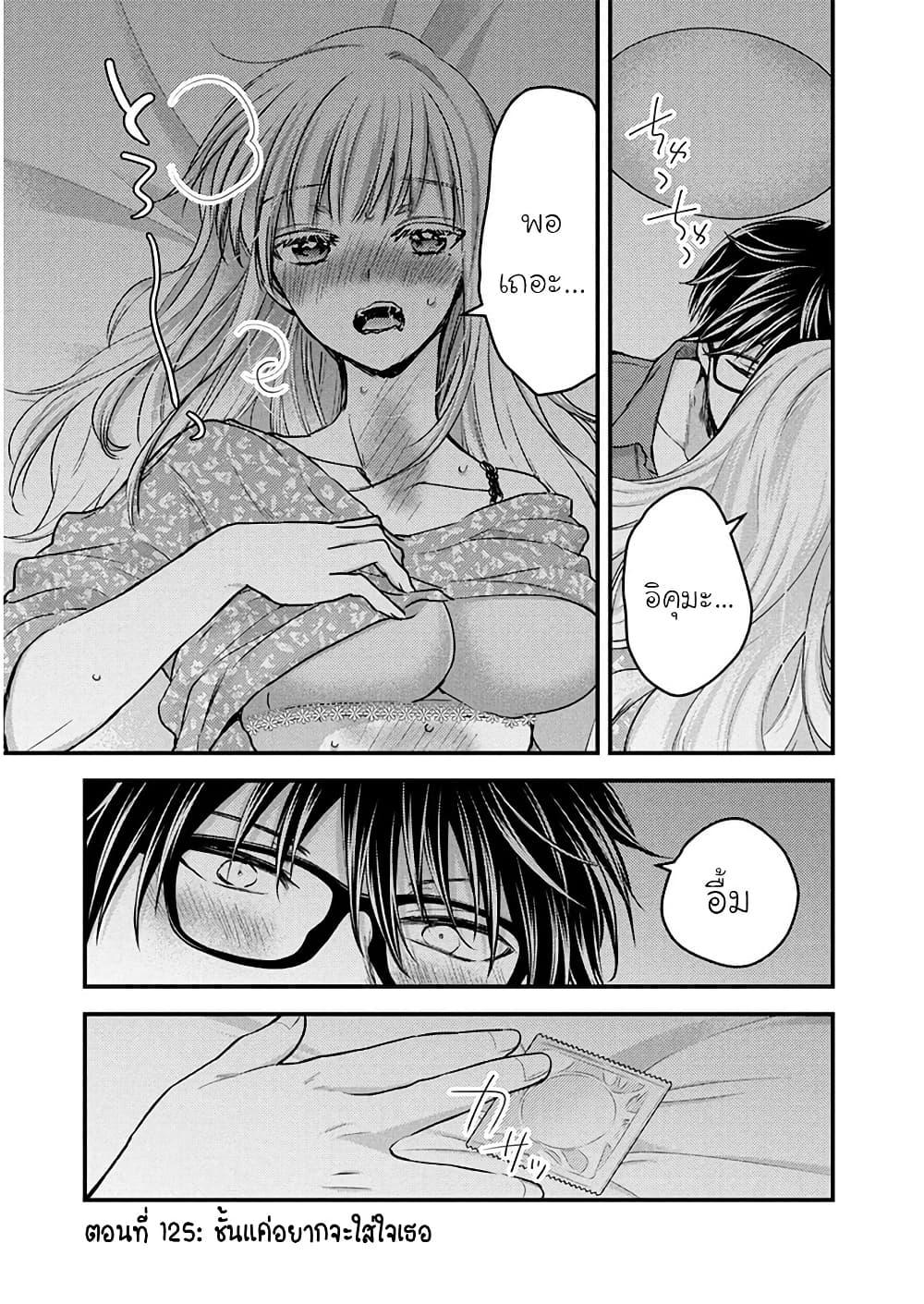 Manga-lc-com อ่านมังงะ อ่านการ์ตูน ออนไลน์ ฟรี Mijuku na Futari de Gozaimasu ga ตอนที่ 1 2 3 4 5 6 7 8 9 10 11 12 13 14 ฟรี ไม่มีโฆษณา Manga-lc - อ่าน มังงะ อ่าน การ์ตูน ออนไลน์ อ่านมังงะ ฟรี