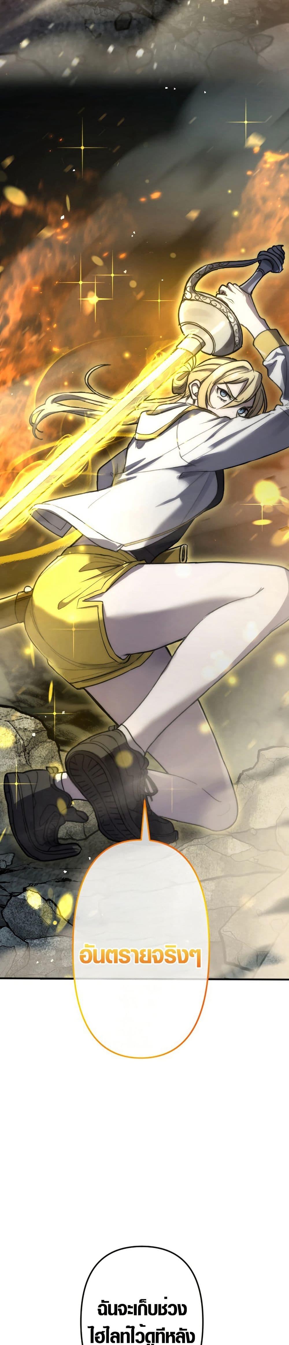 Manga-lc-com อ่านมังงะ อ่านการ์ตูน ออนไลน์ ฟรี The God’s Chosen ~ God of the Infected ตอนที่ 1 2 3 4 5 6 7 8 9 10 11 12 13 14 ฟรี ไม่มีโฆษณา Manga-lc - อ่าน มังงะ อ่าน การ์ตูน ออนไลน์ อ่านมังงะ ฟรี