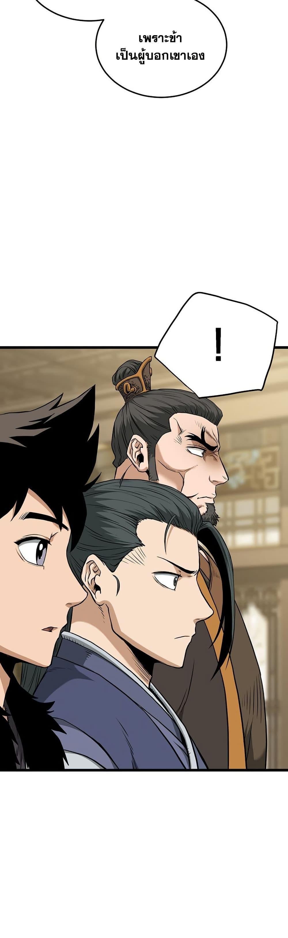 Manga-lc-com อ่านมังงะ อ่านการ์ตูน ออนไลน์ ฟรี Murim Login ตอนที่ 1 2 3 4 5 6 7 8 9 10 11 12 13 14 ฟรี ไม่มีโฆษณา Manga-lc - อ่าน มังงะ อ่าน การ์ตูน ออนไลน์ อ่านมังงะ ฟรี