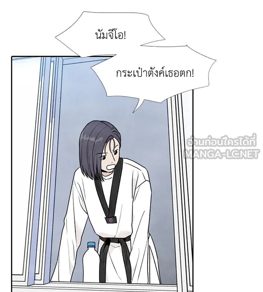 เหตุผลของคนไม่อยากอยู่ ตอนที่ 26 รูปที่ 12