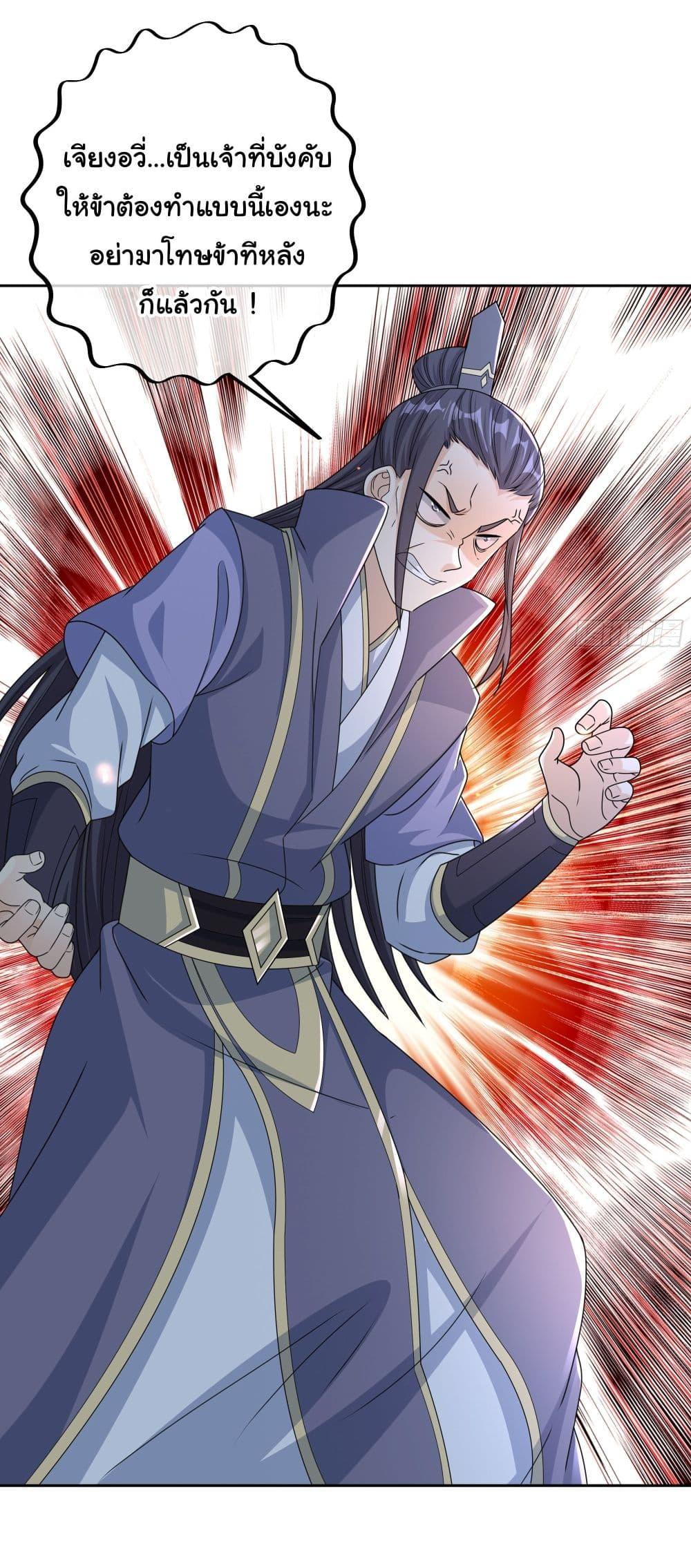 Manga-lc-com อ่านมังงะ อ่านการ์ตูน ออนไลน์ ฟรี Rebirth A Thousand Times ตอนที่ 1 2 3 4 5 6 7 8 9 10 11 12 13 14 ฟรี ไม่มีโฆษณา Manga-lc - อ่าน มังงะ อ่าน การ์ตูน ออนไลน์ อ่านมังงะ ฟรี