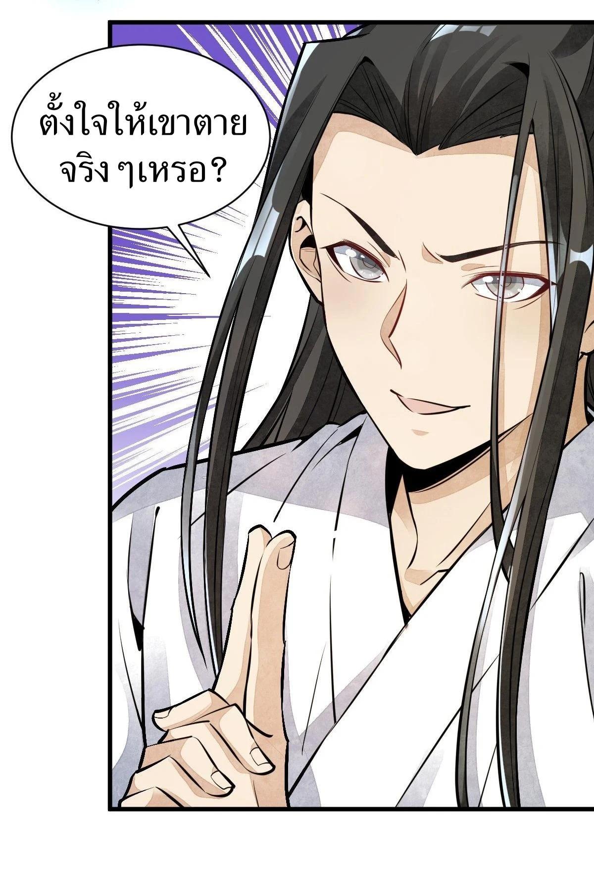 Manga-lc-com อ่านมังงะ อ่านการ์ตูน ออนไลน์ ฟรี Lan Ke Qi Yuan ตอนที่ 1 2 3 4 5 6 7 8 9 10 11 12 13 14 ฟรี ไม่มีโฆษณา Manga-lc - อ่าน มังงะ อ่าน การ์ตูน ออนไลน์ อ่านมังงะ ฟรี