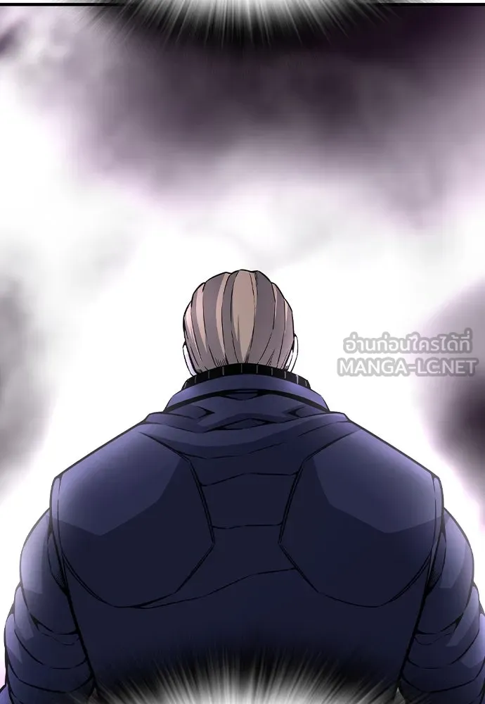 King Game ตอนที่ 103 คำตอบง่าย ๆ รูปที่ 99