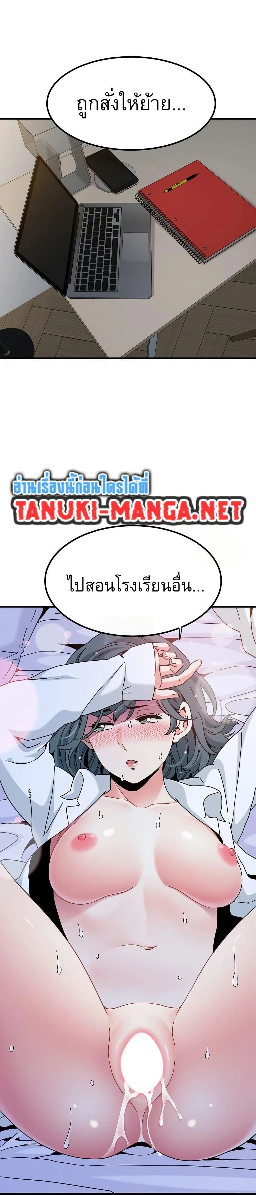 Doujin-Lc- อ่าน โดจิน มังฮวา เกาหลี ญี่ปุ่น จีน แปลไทย The Turning Point จุดเปลี่ยน ตอนที่ 1 2 3 4 5 6 7 8 9 10 11 12 13 14 ฟรี ไม่มีโฆษณา อ่าน โดจิน Manhwa เกาหลี ญี่ปุ่น จีน เรามีครบ คัดมาให้เน้นๆ โดจิน 18+ รับประกันความฟินโดย  Doujin Lc