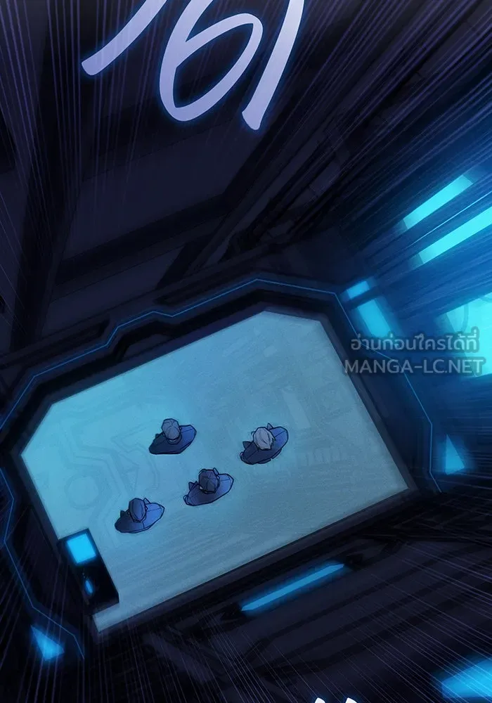 เกิดใหม่พร้อมพลังแห่งราชัน ตอนที่ 93 รูปที่ 129