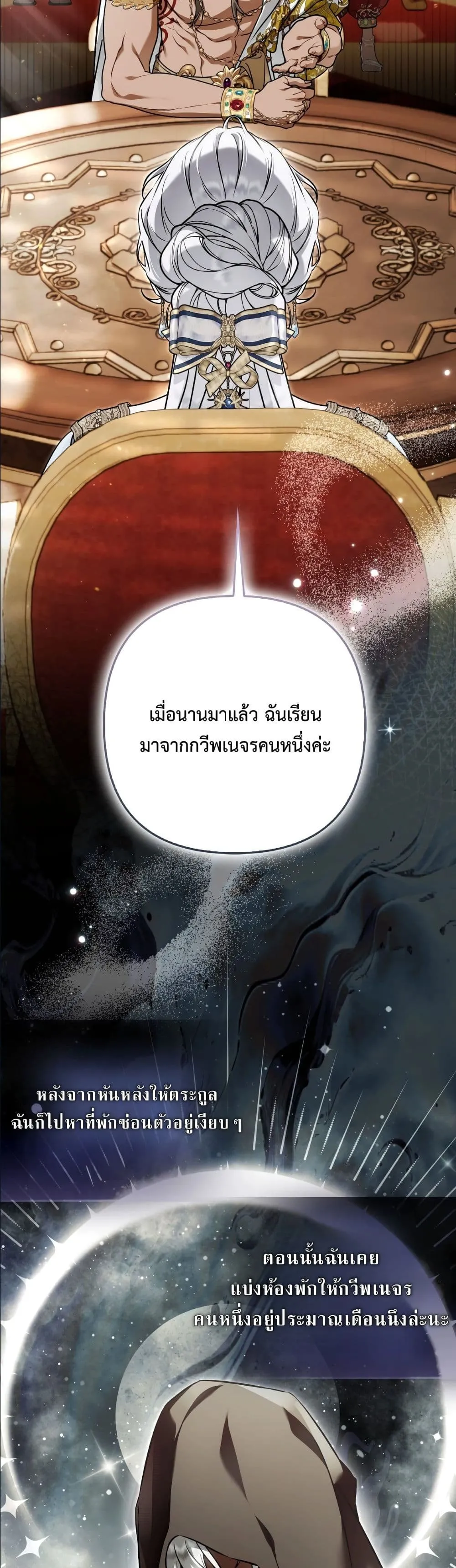 Manga-lc-com อ่านมังงะ อ่านการ์ตูน ออนไลน์ ฟรี The Baddest Villainess Is Back ตอนที่ 1 2 3 4 5 6 7 8 9 10 11 12 13 14 ฟรี ไม่มีโฆษณา Manga-lc - อ่าน มังงะ อ่าน การ์ตูน ออนไลน์ อ่านมังงะ ฟรี