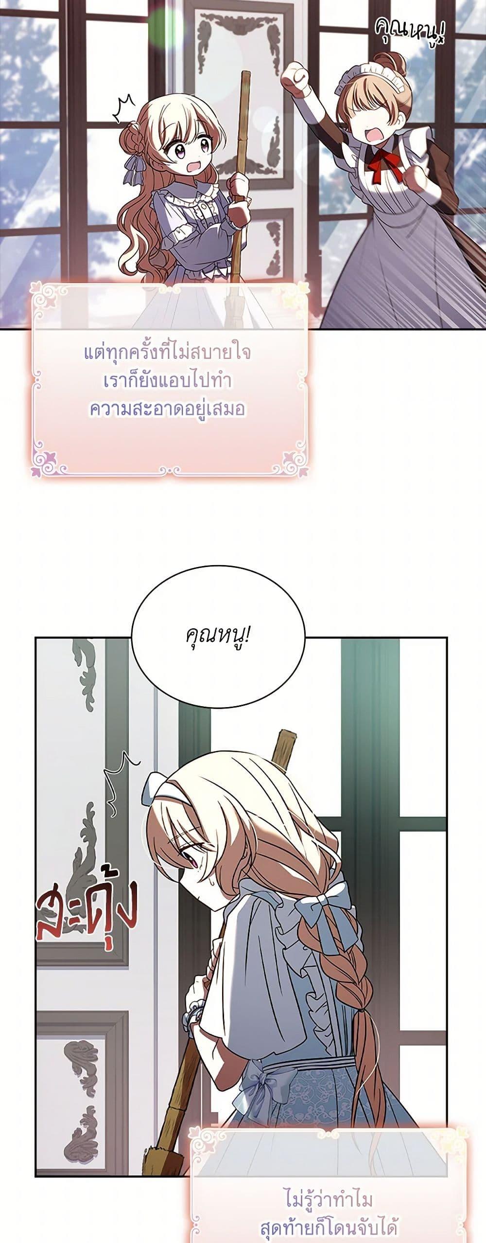 Manga-lc-com อ่านมังงะ อ่านการ์ตูน ออนไลน์ ฟรี Happy Sea World ตอนที่ 1 2 3 4 5 6 7 8 9 10 11 12 13 14 ฟรี ไม่มีโฆษณา Manga-lc - อ่าน มังงะ อ่าน การ์ตูน ออนไลน์ อ่านมังงะ ฟรี