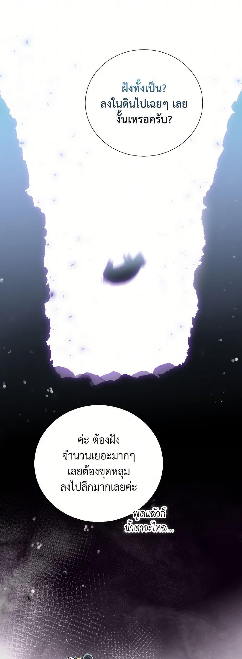 Manga-lc-com อ่านมังงะ อ่านการ์ตูน ออนไลน์ ฟรี If You Remove the Kind Protagonist’s Mask ตอนที่ 1 2 3 4 5 6 7 8 9 10 11 12 13 14 ฟรี ไม่มีโฆษณา Manga-lc - อ่าน มังงะ อ่าน การ์ตูน ออนไลน์ อ่านมังงะ ฟรี