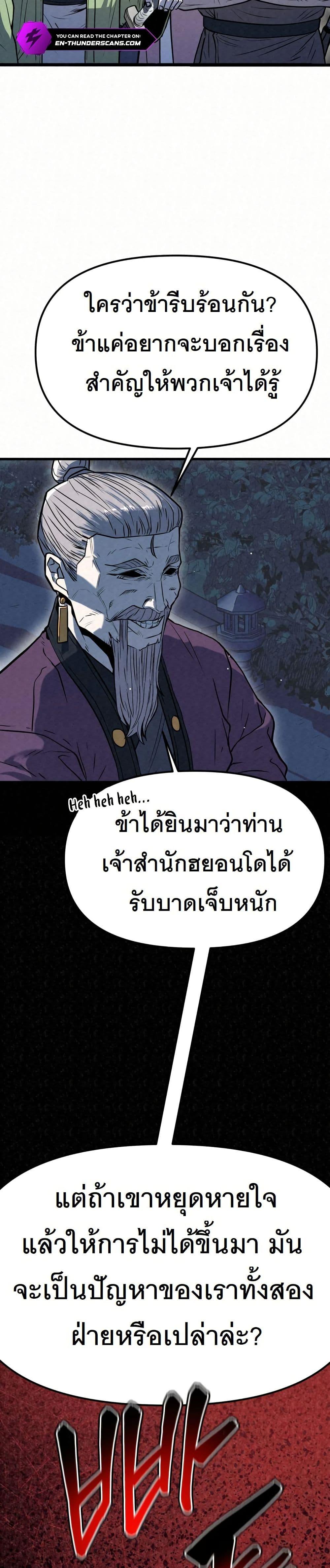 Manga-lc-com อ่านมังงะ อ่านการ์ตูน ออนไลน์ ฟรี Black Fox Sword Master of Mount Kunlun ตอนที่ 1 2 3 4 5 6 7 8 9 10 11 12 13 14 ฟรี ไม่มีโฆษณา Manga-lc - อ่าน มังงะ อ่าน การ์ตูน ออนไลน์ อ่านมังงะ ฟรี