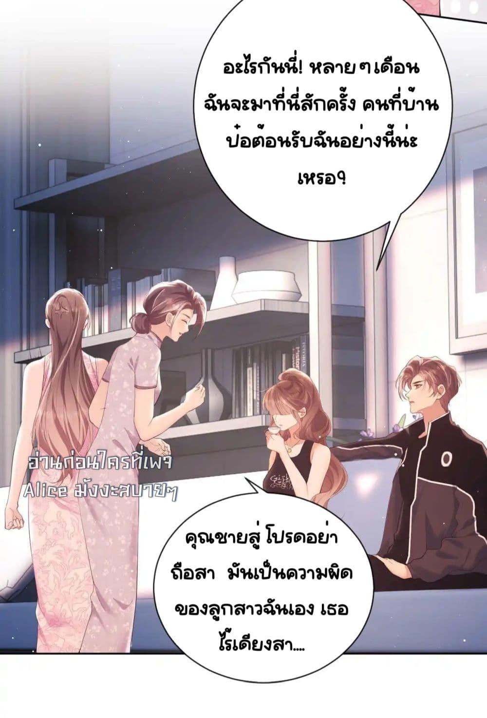 Manga-lc-com อ่านมังงะ อ่านการ์ตูน ออนไลน์ ฟรี BaiYueguang,H ตอนที่ 1 2 3 4 5 6 7 8 9 10 11 12 13 14 ฟรี ไม่มีโฆษณา Manga-lc - อ่าน มังงะ อ่าน การ์ตูน ออนไลน์ อ่านมังงะ ฟรี