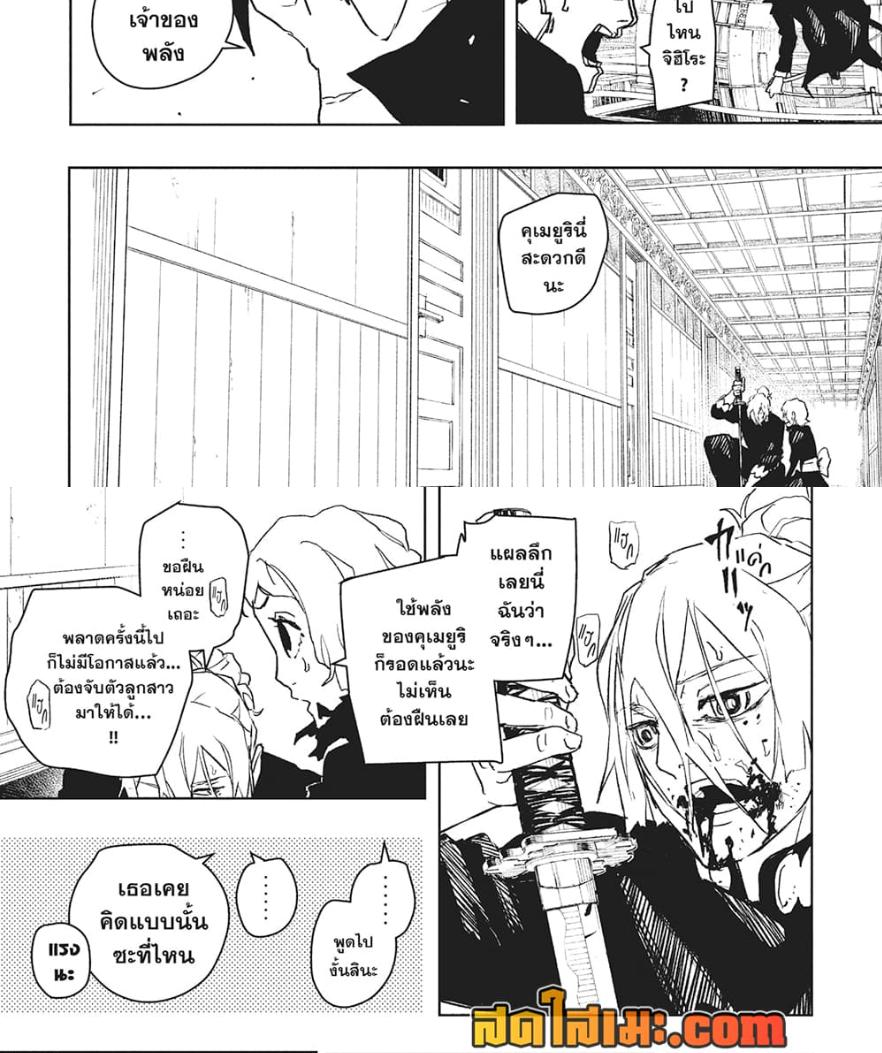 Manga-lc-com อ่านมังงะ อ่านการ์ตูน ออนไลน์ ฟรี Kagurabachi ตอนที่ 1 2 3 4 5 6 7 8 9 10 11 12 13 14 ฟรี ไม่มีโฆษณา Manga-lc - อ่าน มังงะ อ่าน การ์ตูน ออนไลน์ อ่านมังงะ ฟรี