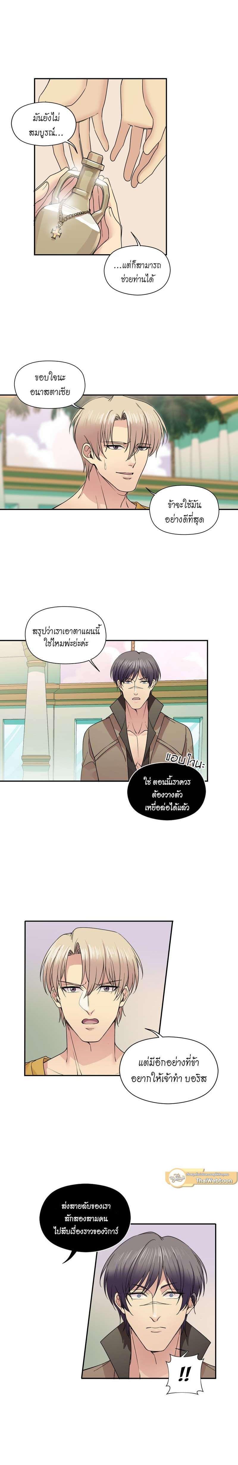Manga-lc-com อ่านมังงะ อ่านการ์ตูน ออนไลน์ ฟรี I was Reborn as the Villainess’ Father and I Need XXX to Survive! ตอนที่ 1 2 3 4 5 6 7 8 9 10 11 12 13 14 ฟรี ไม่มีโฆษณา Manga-lc - อ่าน มังงะ อ่าน การ์ตูน ออนไลน์ อ่านมังงะ ฟรี