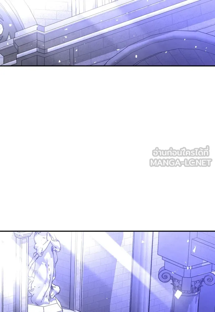 อดีตบอสหอคอย ตอนที่ 19 รูปที่ 195