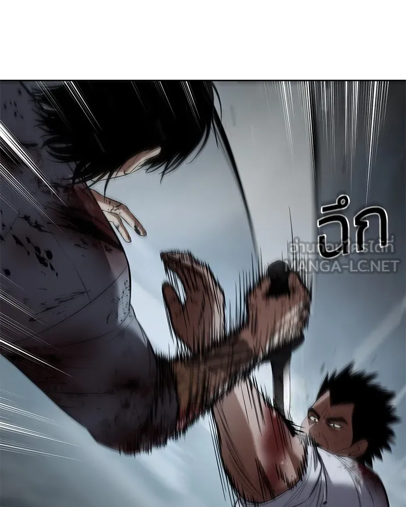 แบคXX ตอนที่ 94 รูปที่ 66