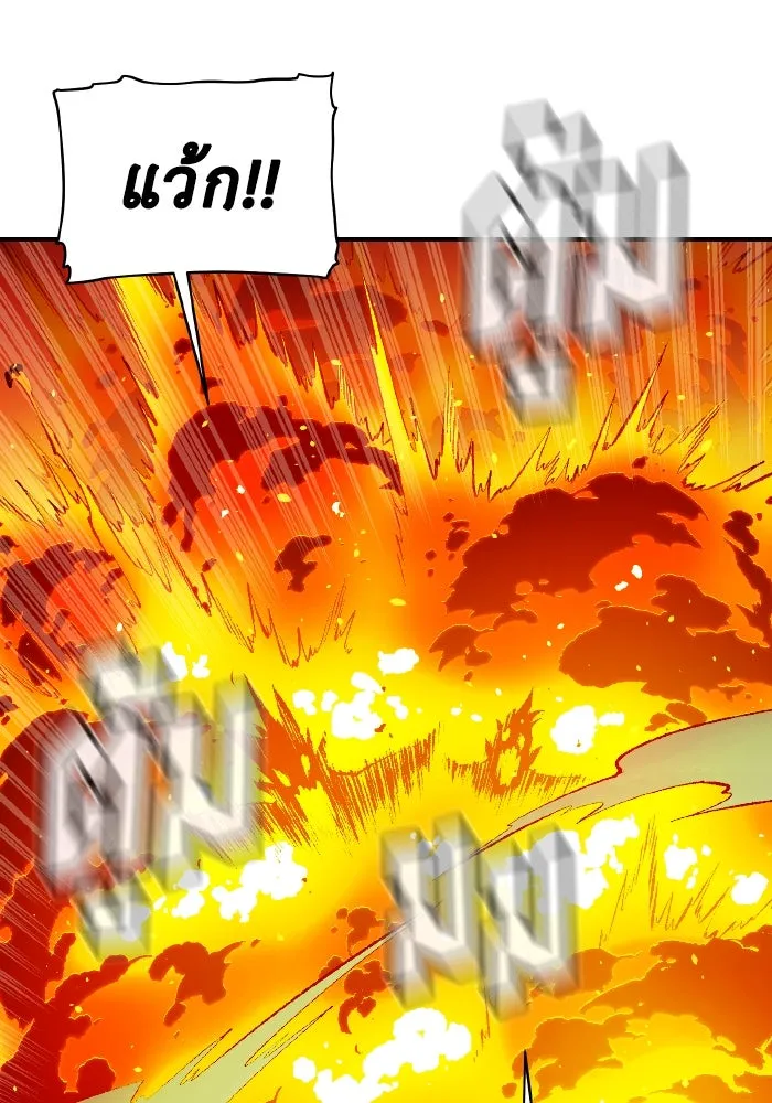 The Lone Necromancer ตอนที่ 81 รูปที่ 68