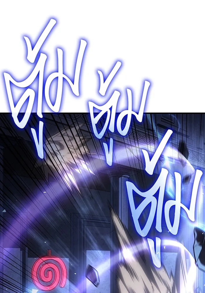 เกิดใหม่พร้อมพลังแห่งราชัน ตอนที่ 43 รูปที่ 100