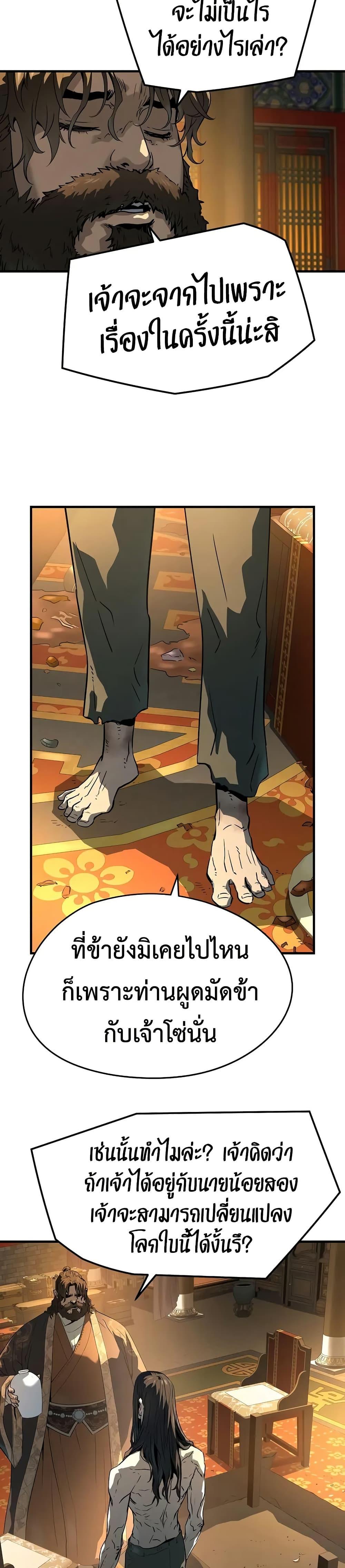 Manga-lc-com อ่านมังงะ อ่านการ์ตูน ออนไลน์ ฟรี Absolute Regression ตอนที่ 1 2 3 4 5 6 7 8 9 10 11 12 13 14 ฟรี ไม่มีโฆษณา Manga-lc - อ่าน มังงะ อ่าน การ์ตูน ออนไลน์ อ่านมังงะ ฟรี