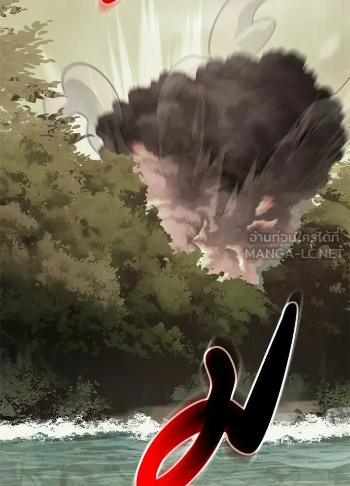 คืนแห่งโทแกบี ตอนที่ 99 รูปที่ 58