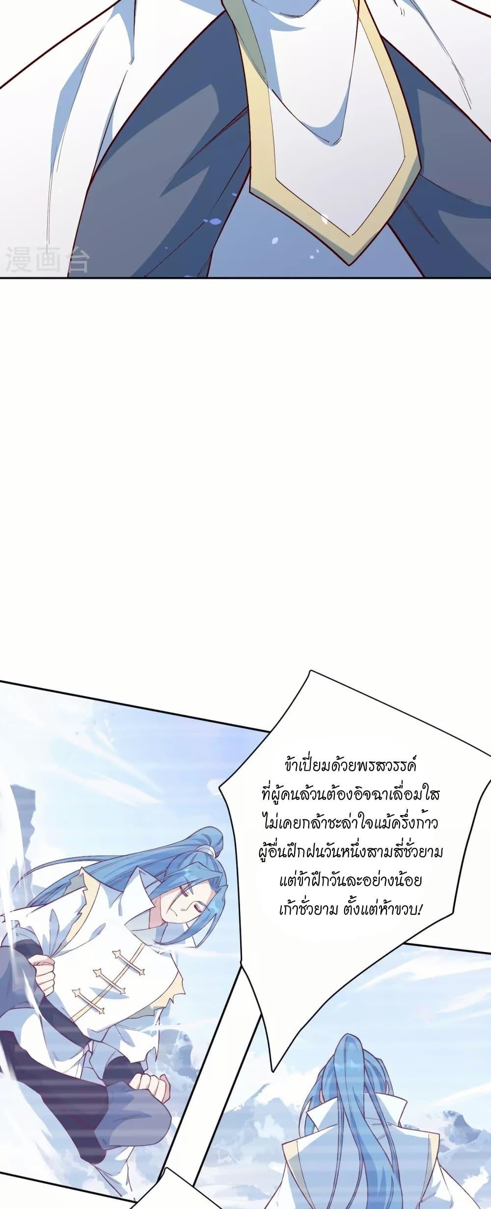 Manga-lc-com อ่านมังงะ อ่านการ์ตูน ออนไลน์ ฟรี Against the Gods อสูรพลิกฟ้า ตอนที่ 1 2 3 4 5 6 7 8 9 10 11 12 13 14 ฟรี ไม่มีโฆษณา Manga-lc - อ่าน มังงะ อ่าน การ์ตูน ออนไลน์ อ่านมังงะ ฟรี