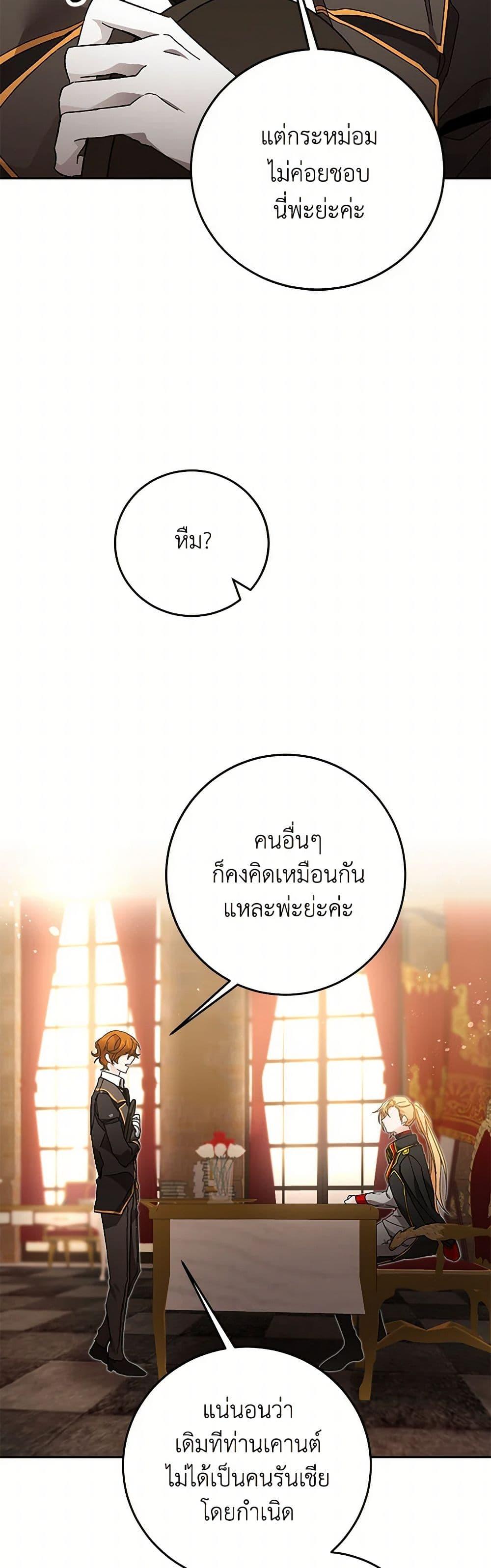 Manga-lc-com อ่านมังงะ อ่านการ์ตูน ออนไลน์ ฟรี I’ve Become the Villainous Empress of a Novel ตอนที่ 1 2 3 4 5 6 7 8 9 10 11 12 13 14 ฟรี ไม่มีโฆษณา Manga-lc - อ่าน มังงะ อ่าน การ์ตูน ออนไลน์ อ่านมังงะ ฟรี