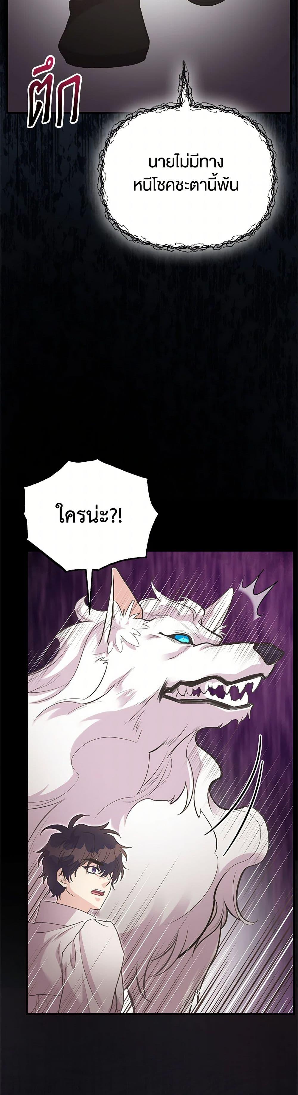 Manga-lc-com อ่านมังงะ อ่านการ์ตูน ออนไลน์ ฟรี My Sister Picked up the Male Lead ตอนที่ 1 2 3 4 5 6 7 8 9 10 11 12 13 14 ฟรี ไม่มีโฆษณา Manga-lc - อ่าน มังงะ อ่าน การ์ตูน ออนไลน์ อ่านมังงะ ฟรี
