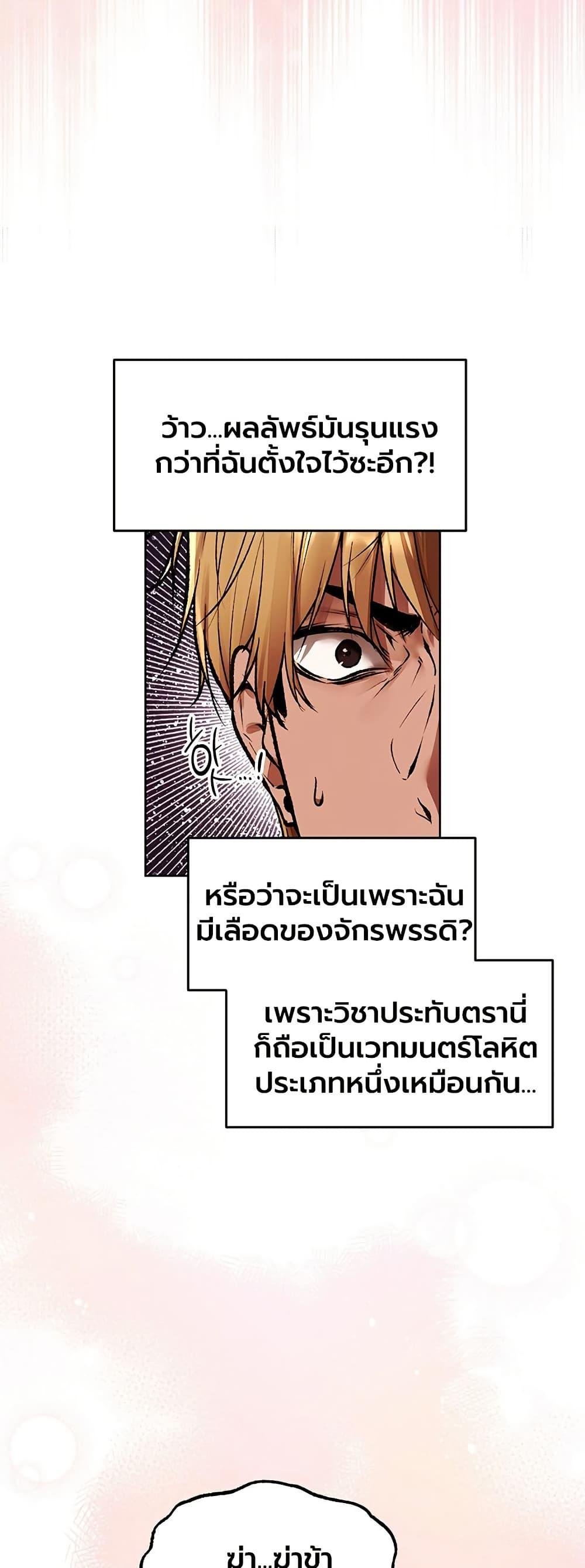 Doujin-Lc- อ่าน โดจิน มังฮวา เกาหลี ญี่ปุ่น จีน แปลไทย MILF Hunting ตอนที่ 1 2 3 4 5 6 7 8 9 10 11 12 13 14 ฟรี ไม่มีโฆษณา อ่าน โดจิน Manhwa เกาหลี ญี่ปุ่น จีน เรามีครบ คัดมาให้เน้นๆ โดจิน 18+ รับประกันความฟินโดย  Doujin Lc