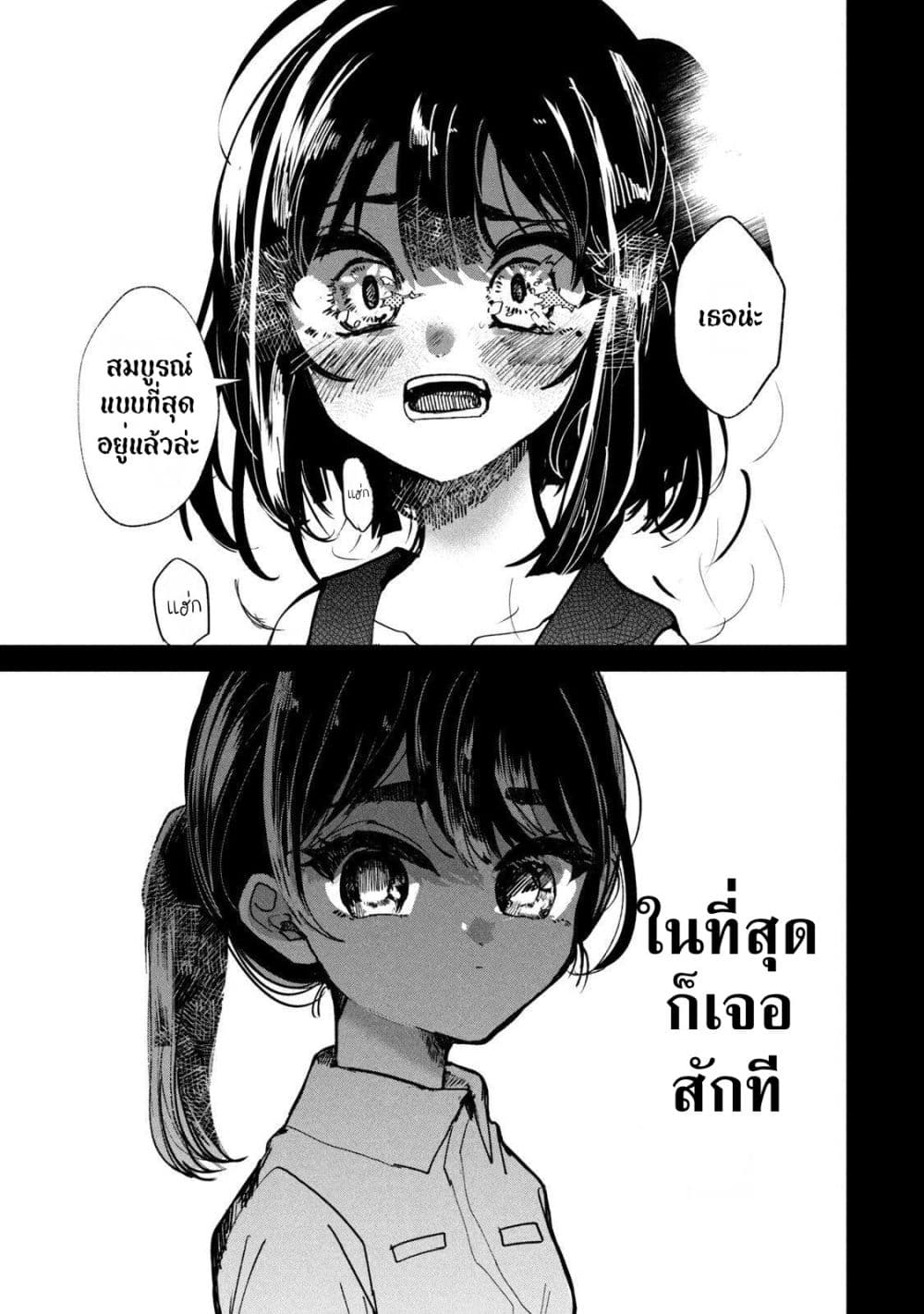 Manga-lc-com อ่านมังงะ อ่านการ์ตูน ออนไลน์ ฟรี Kono Ai wo Owarasete kurenai ka ตอนที่ 1 2 3 4 5 6 7 8 9 10 11 12 13 14 ฟรี ไม่มีโฆษณา Manga-lc - อ่าน มังงะ อ่าน การ์ตูน ออนไลน์ อ่านมังงะ ฟรี