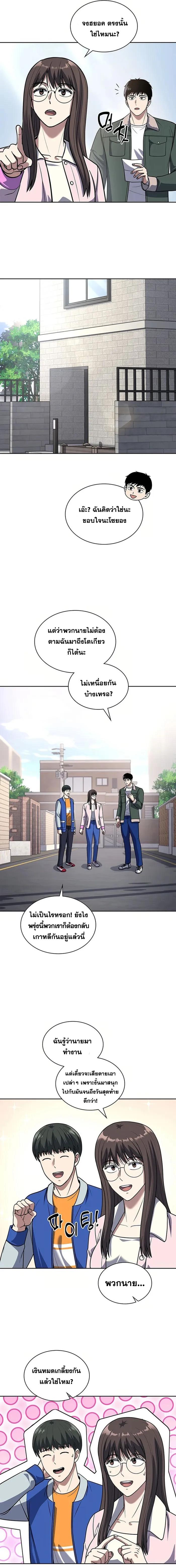 Manga-lc-com อ่านมังงะ อ่านการ์ตูน ออนไลน์ ฟรี Police Returner’s Reset Life ตอนที่ 1 2 3 4 5 6 7 8 9 10 11 12 13 14 ฟรี ไม่มีโฆษณา Manga-lc - อ่าน มังงะ อ่าน การ์ตูน ออนไลน์ อ่านมังงะ ฟรี