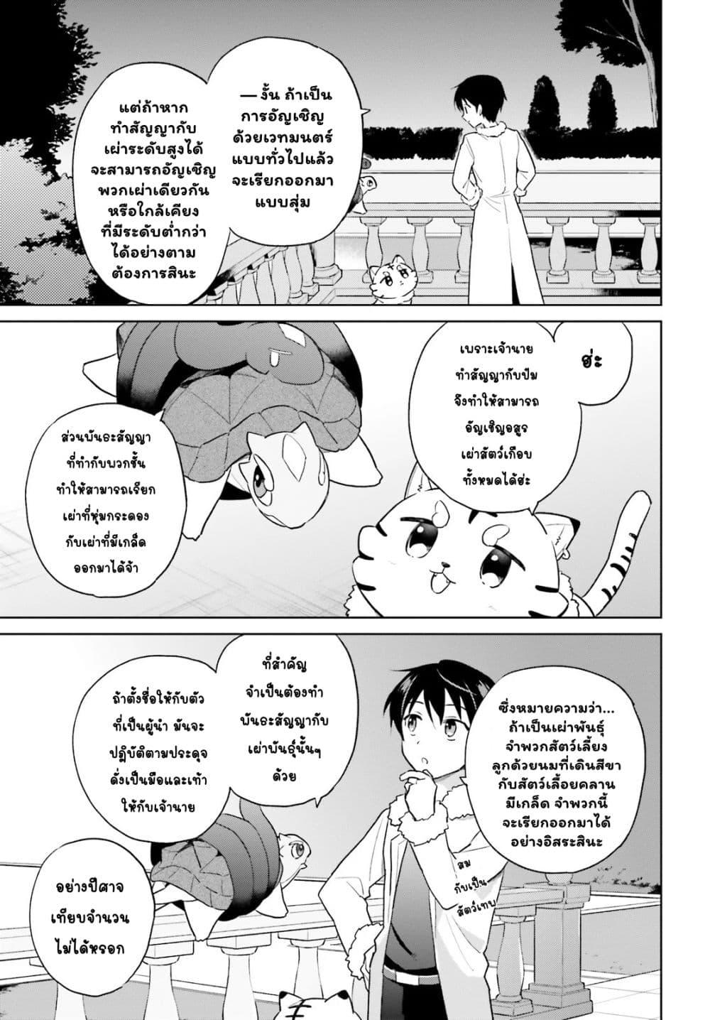 Manga-lc-com อ่านมังงะ อ่านการ์ตูน ออนไลน์ ฟรี In Another World With My Smartphone ไปต่างโลกกับสมาร์ทโฟน ตอนที่ 1 2 3 4 5 6 7 8 9 10 11 12 13 14 ฟรี ไม่มีโฆษณา Manga-lc - อ่าน มังงะ อ่าน การ์ตูน ออนไลน์ อ่านมังงะ ฟรี