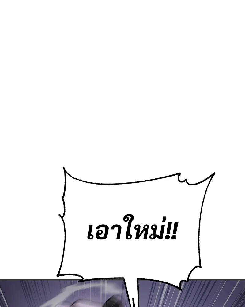 แบคXX ตอนที่ 17 รูปที่ 107