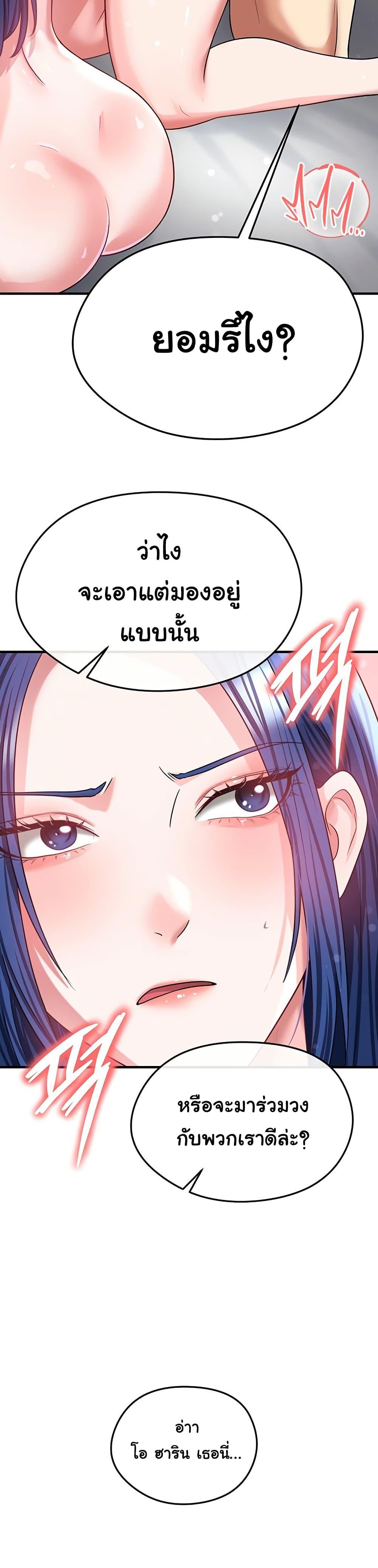 Doujin-Lc- อ่าน โดจิน มังฮวา เกาหลี ญี่ปุ่น จีน แปลไทย The Hottie’s Good ตอนที่ 1 2 3 4 5 6 7 8 9 10 11 12 13 14 ฟรี ไม่มีโฆษณา อ่าน โดจิน Manhwa เกาหลี ญี่ปุ่น จีน เรามีครบ คัดมาให้เน้นๆ โดจิน 18+ รับประกันความฟินโดย  Doujin Lc