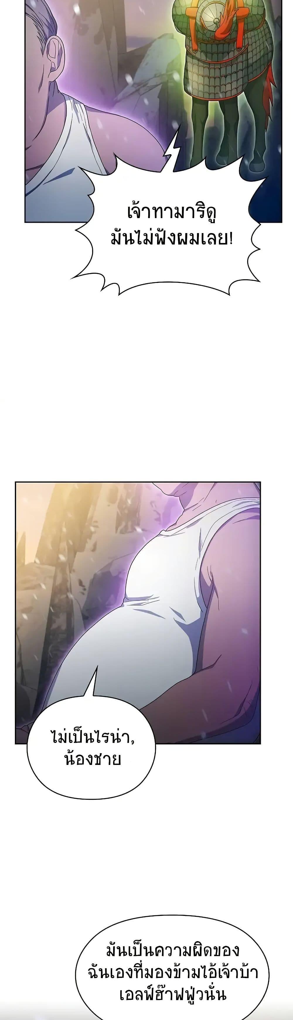 Manga-lc-com อ่านมังงะ อ่านการ์ตูน ออนไลน์ ฟรี The Nebula’s Civilization ตอนที่ 1 2 3 4 5 6 7 8 9 10 11 12 13 14 ฟรี ไม่มีโฆษณา Manga-lc - อ่าน มังงะ อ่าน การ์ตูน ออนไลน์ อ่านมังงะ ฟรี