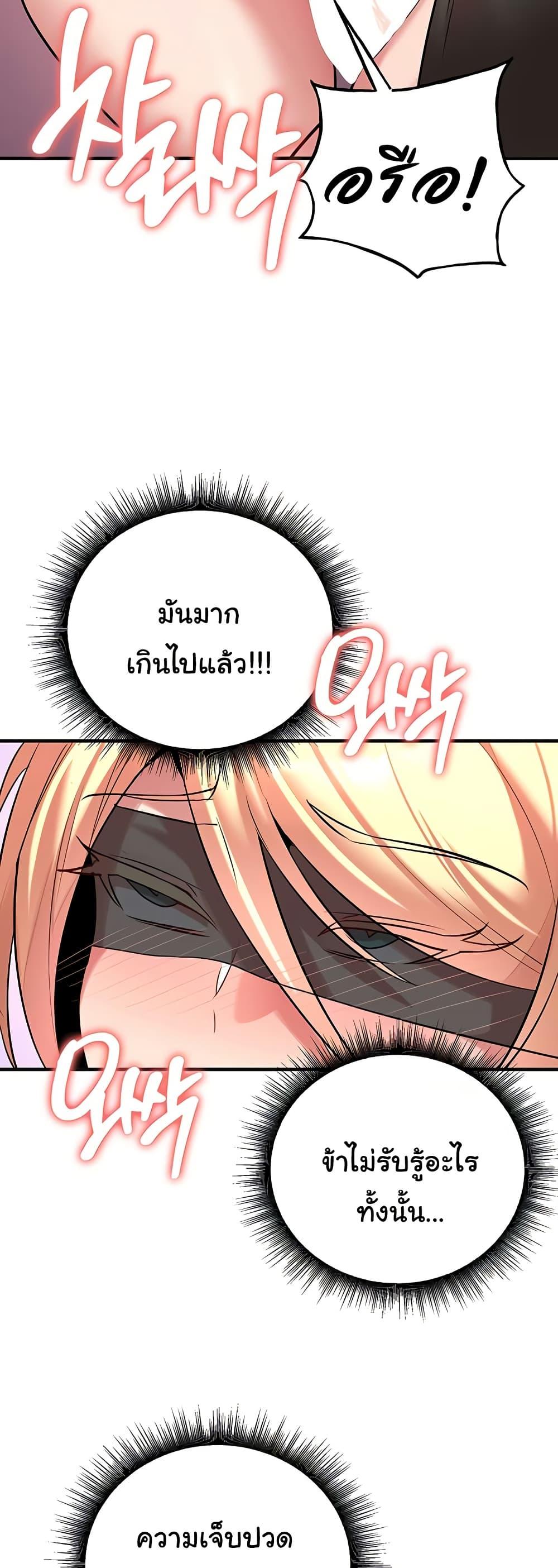 Doujin-Lc- อ่าน โดจิน มังฮวา เกาหลี ญี่ปุ่น จีน แปลไทย The Warrior Dissatisfied ตอนที่ 1 2 3 4 5 6 7 8 9 10 11 12 13 14 ฟรี ไม่มีโฆษณา อ่าน โดจิน Manhwa เกาหลี ญี่ปุ่น จีน เรามีครบ คัดมาให้เน้นๆ โดจิน 18+ รับประกันความฟินโดย  Doujin Lc