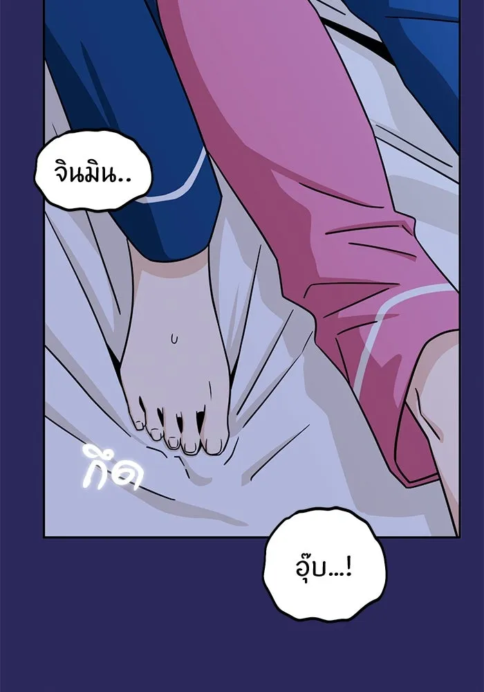 โชคชะตานำพารัก ตอนที่ 77 คุณทำเต็มที่แล้วค่ะ รูปที่ 17