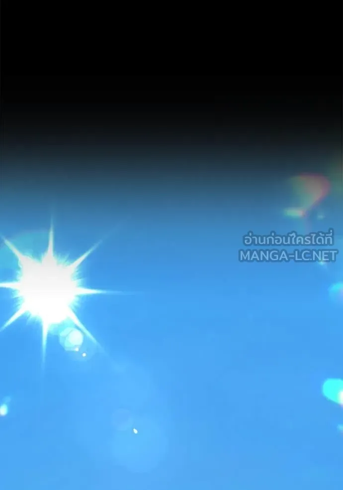 +99 ท่อนไม้ ตอนที่ 75 รูปที่ 112