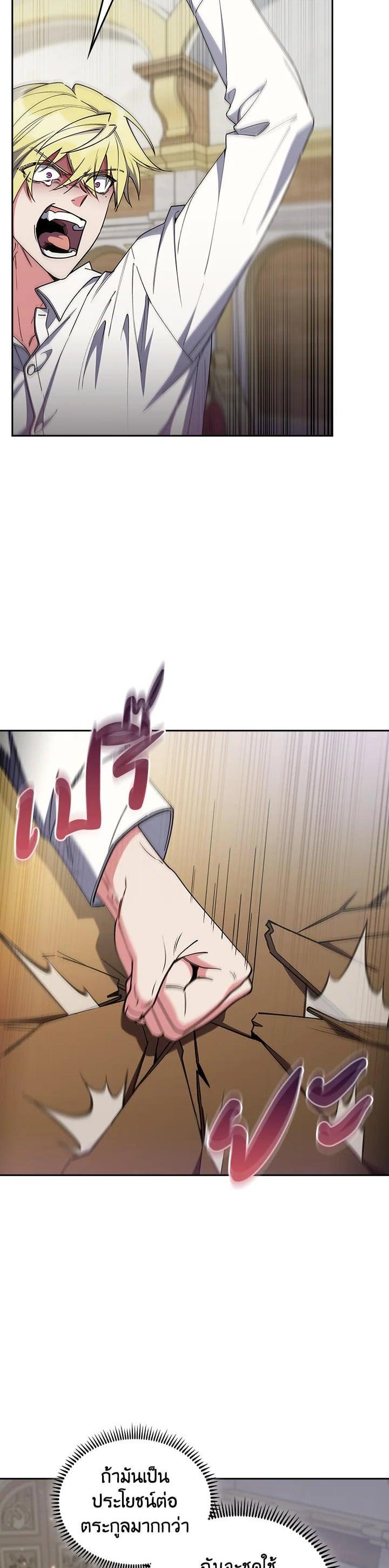 Manga-lc-com อ่านมังงะ อ่านการ์ตูน ออนไลน์ ฟรี I Regressed to My Ruined Family ตอนที่ 1 2 3 4 5 6 7 8 9 10 11 12 13 14 ฟรี ไม่มีโฆษณา Manga-lc - อ่าน มังงะ อ่าน การ์ตูน ออนไลน์ อ่านมังงะ ฟรี