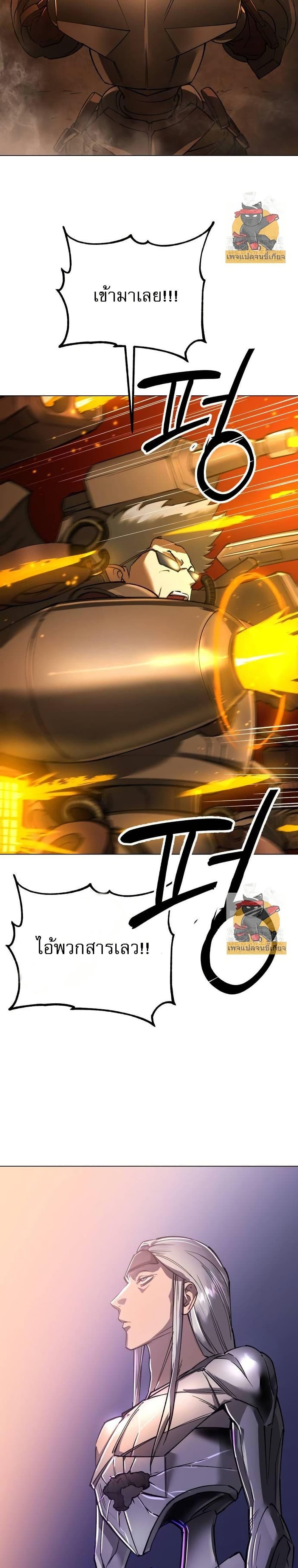 Manga-lc-com อ่านมังงะ อ่านการ์ตูน ออนไลน์ ฟรี Cosmic Heavenly Demon 3077 ตอนที่ 1 2 3 4 5 6 7 8 9 10 11 12 13 14 ฟรี ไม่มีโฆษณา Manga-lc - อ่าน มังงะ อ่าน การ์ตูน ออนไลน์ อ่านมังงะ ฟรี