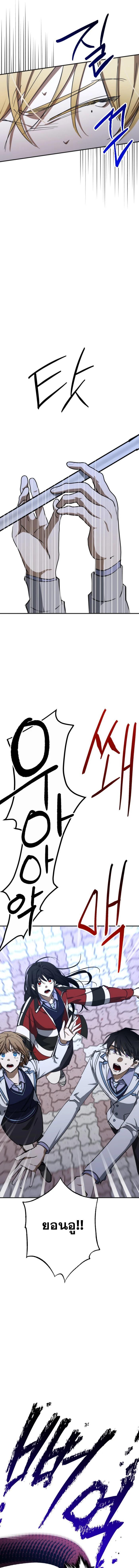 Manga-lc-com อ่านมังงะ อ่านการ์ตูน ออนไลน์ ฟรี Night of Shadows ตอนที่ 1 2 3 4 5 6 7 8 9 10 11 12 13 14 ฟรี ไม่มีโฆษณา Manga-lc - อ่าน มังงะ อ่าน การ์ตูน ออนไลน์ อ่านมังงะ ฟรี