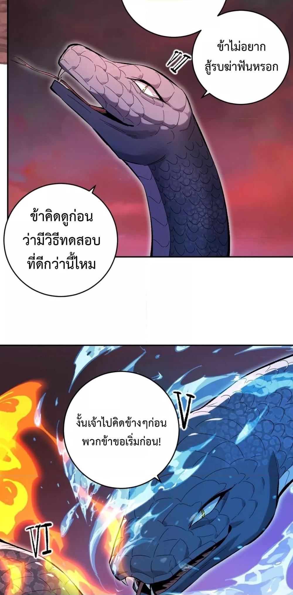 Manga-lc-com อ่านมังงะ อ่านการ์ตูน ออนไลน์ ฟรี Doomsdayforal ตอนที่ 1 2 3 4 5 6 7 8 9 10 11 12 13 14 ฟรี ไม่มีโฆษณา Manga-lc - อ่าน มังงะ อ่าน การ์ตูน ออนไลน์ อ่านมังงะ ฟรี