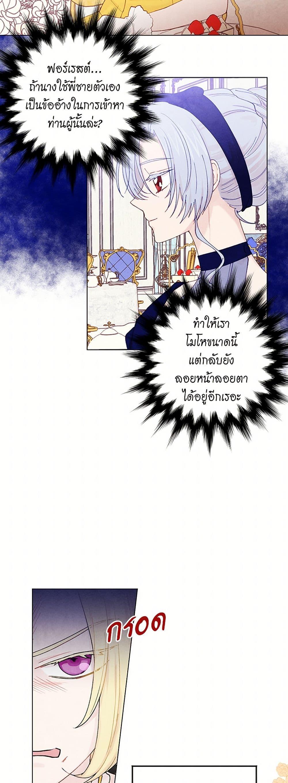 Manga-lc-com อ่านมังงะ อ่านการ์ตูน ออนไลน์ ฟรี Iris – The Lady and Her Smartphone ตอนที่ 1 2 3 4 5 6 7 8 9 10 11 12 13 14 ฟรี ไม่มีโฆษณา Manga-lc - อ่าน มังงะ อ่าน การ์ตูน ออนไลน์ อ่านมังงะ ฟรี