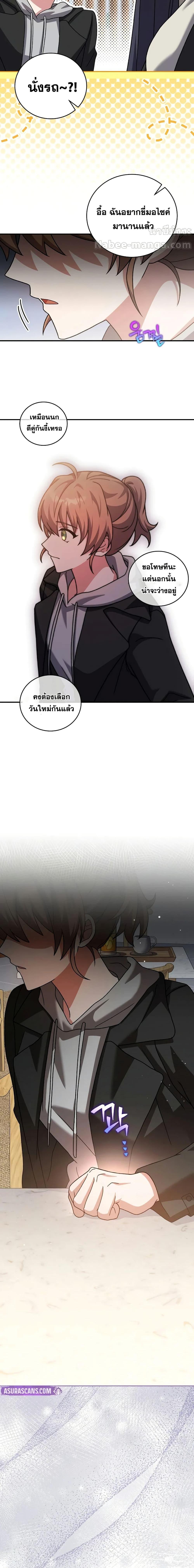 Manga-lc-com อ่านมังงะ อ่านการ์ตูน ออนไลน์ ฟรี TheNovel’sExt ตอนที่ 1 2 3 4 5 6 7 8 9 10 11 12 13 14 ฟรี ไม่มีโฆษณา Manga-lc - อ่าน มังงะ อ่าน การ์ตูน ออนไลน์ อ่านมังงะ ฟรี