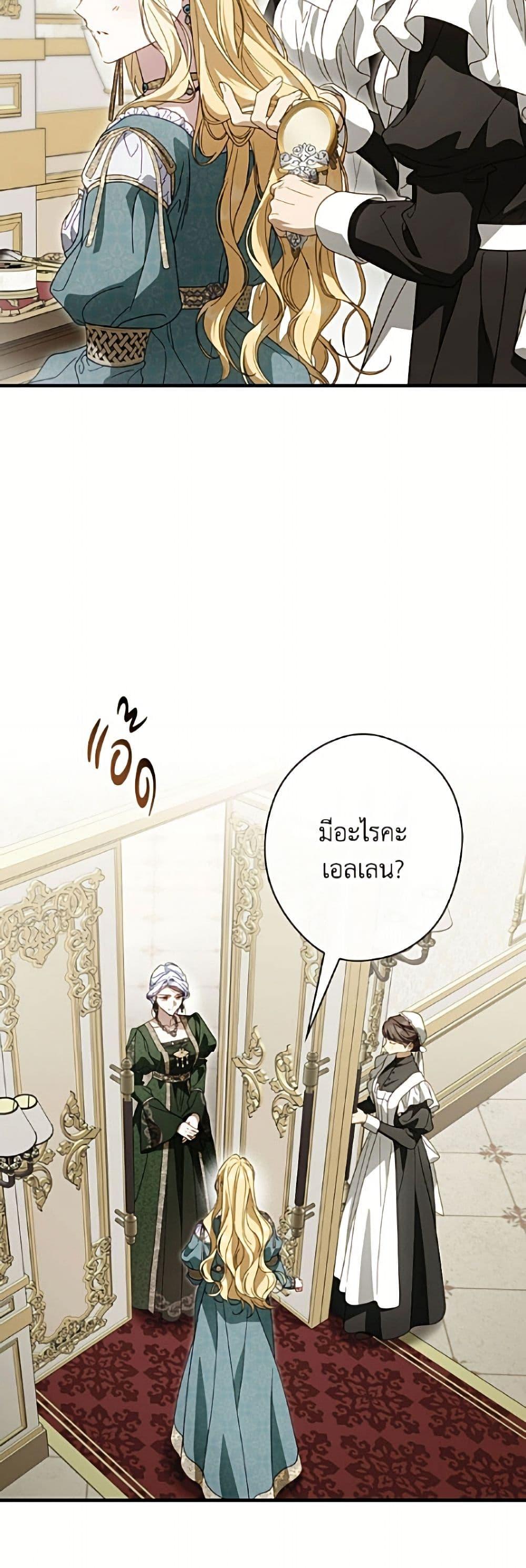 Manga-lc-com อ่านมังงะ อ่านการ์ตูน ออนไลน์ ฟรี How to Get My Husband on My Side ตอนที่ 1 2 3 4 5 6 7 8 9 10 11 12 13 14 ฟรี ไม่มีโฆษณา Manga-lc - อ่าน มังงะ อ่าน การ์ตูน ออนไลน์ อ่านมังงะ ฟรี