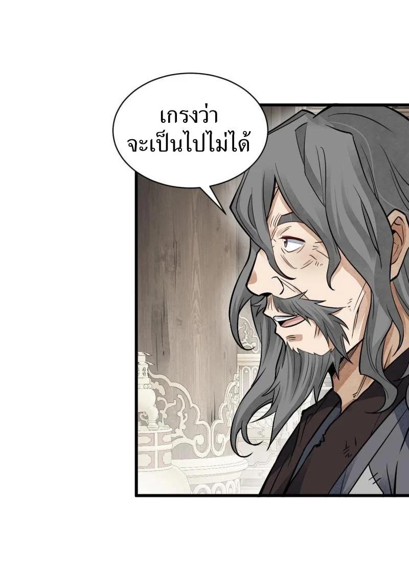 Manga-lc-com อ่านมังงะ อ่านการ์ตูน ออนไลน์ ฟรี Lan Ke Qi Yuan ตอนที่ 1 2 3 4 5 6 7 8 9 10 11 12 13 14 ฟรี ไม่มีโฆษณา Manga-lc - อ่าน มังงะ อ่าน การ์ตูน ออนไลน์ อ่านมังงะ ฟรี