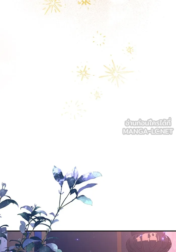 ไหนบอกว่าฉันใกล้ตาย ตอนที่ 81 รูปที่ 24