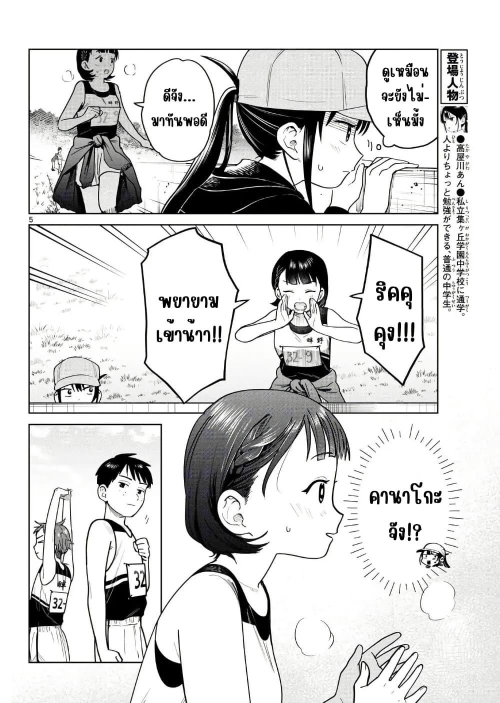 Manga-lc-com อ่านมังงะ อ่านการ์ตูน ออนไลน์ ฟรี Futari Bus ตอนที่ 1 2 3 4 5 6 7 8 9 10 11 12 13 14 ฟรี ไม่มีโฆษณา Manga-lc - อ่าน มังงะ อ่าน การ์ตูน ออนไลน์ อ่านมังงะ ฟรี