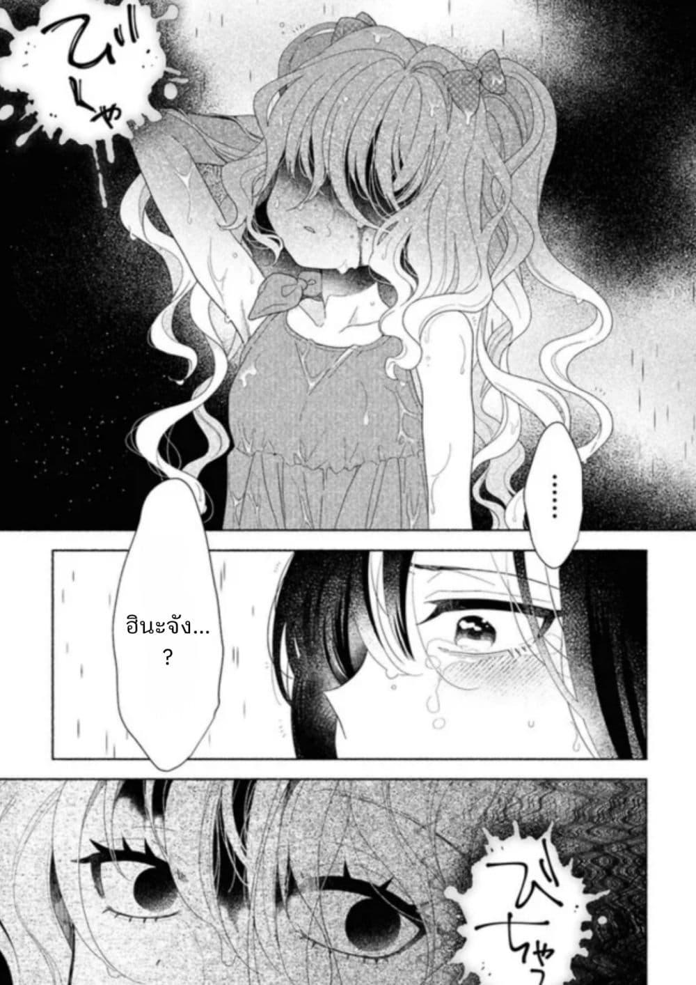 Manga-lc-com อ่านมังงะ อ่านการ์ตูน ออนไลน์ ฟรี Hina-chan ga Ikiteru nara ตอนที่ 1 2 3 4 5 6 7 8 9 10 11 12 13 14 ฟรี ไม่มีโฆษณา Manga-lc - อ่าน มังงะ อ่าน การ์ตูน ออนไลน์ อ่านมังงะ ฟรี
