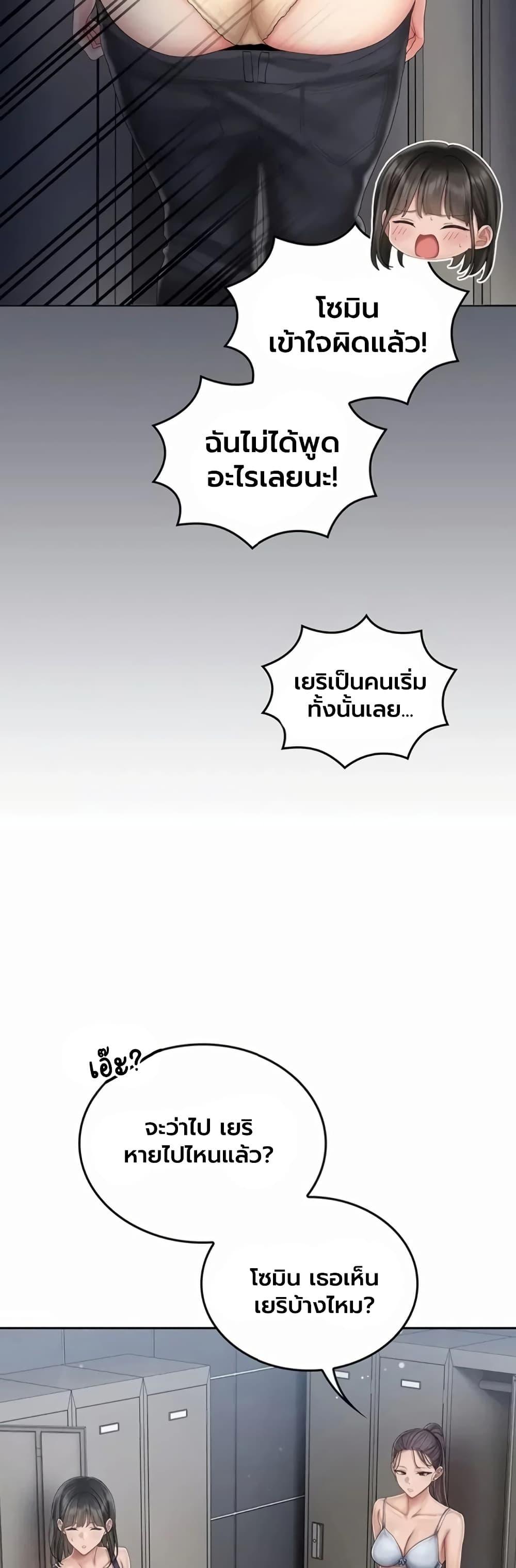 Doujin-Lc- อ่าน โดจิน มังฮวา เกาหลี ญี่ปุ่น จีน แปลไทย Cheer Love ตอนที่ 1 2 3 4 5 6 7 8 9 10 11 12 13 14 ฟรี ไม่มีโฆษณา อ่าน โดจิน Manhwa เกาหลี ญี่ปุ่น จีน เรามีครบ คัดมาให้เน้นๆ โดจิน 18+ รับประกันความฟินโดย  Doujin Lc